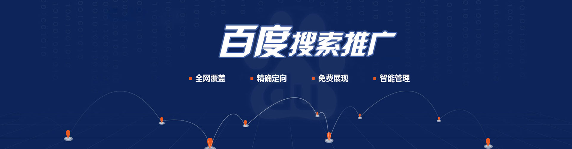 海南信息流优化师