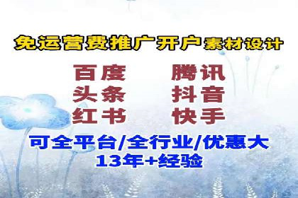 百度竞价推广代运营：成功提升某餐饮品牌线上曝光率案例